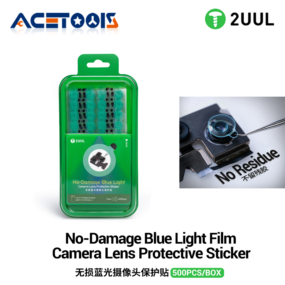 Anti Blue Light Film - สติ๊กเกอร์ป้องกันเลนส์กล้อง 2UUL DA33 ไม่ทำให้เกิดความเสียหาย ฟิล์มแสงสีฟ้า ดีไซน์แบบโปร่ง