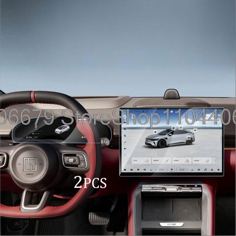 Glass Protector Auto - ฟิล์มกันรอยกระจกนิรภัยสำหรับหน้าจอ GPS และแผงหน้าปัดรถยนต์ ZEEKR 007GT 7GT